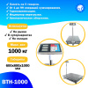 Напольные торговые весы 1000кг/500гр Foodatlas ВТН-1000 (05813230962) распродажа